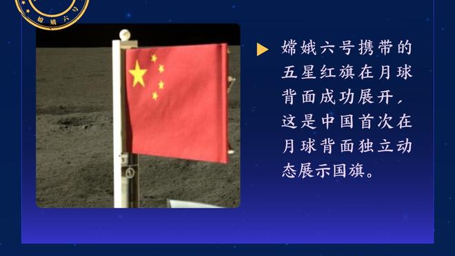 斯坦科维奇：这支国米跟10年的有相似之处 穆帅能带罗马走出困境